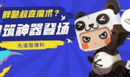 迷你世界爆料大全集最新,最新游戏资讯与秘籍揭秘