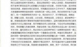 贾李最新爆料,揭秘娱乐圈惊天秘密！