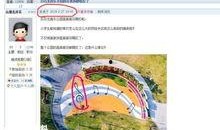 奥一新闻网爆料